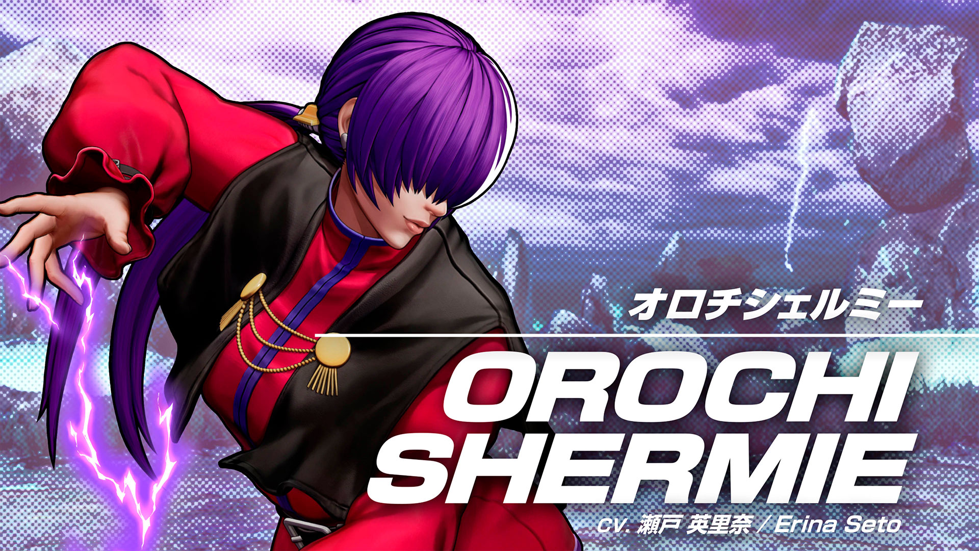 Orochi Shermie