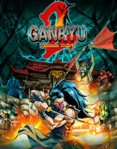 Ganryu 2